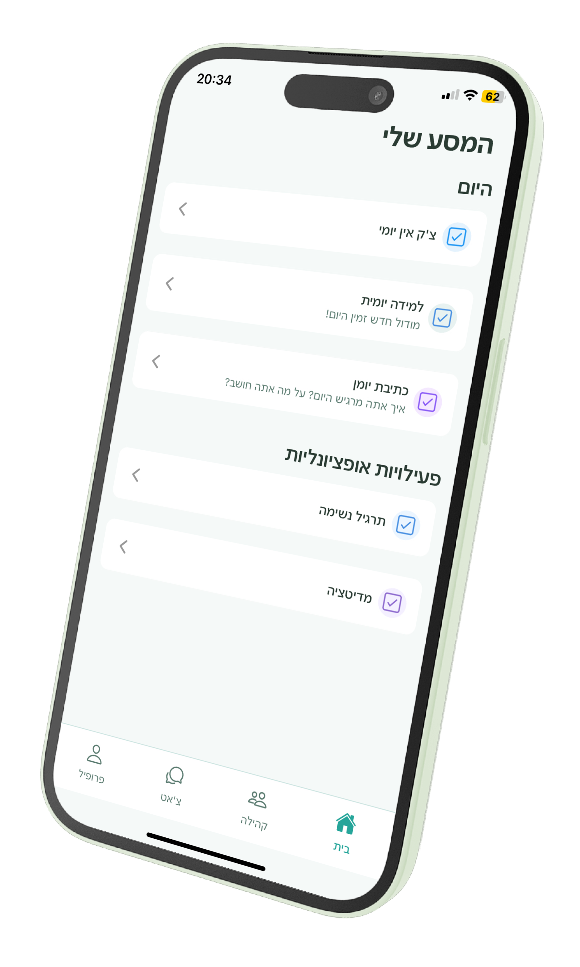 app mockup